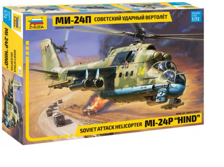 MIL MI-24P Soviet Attack Helicopter